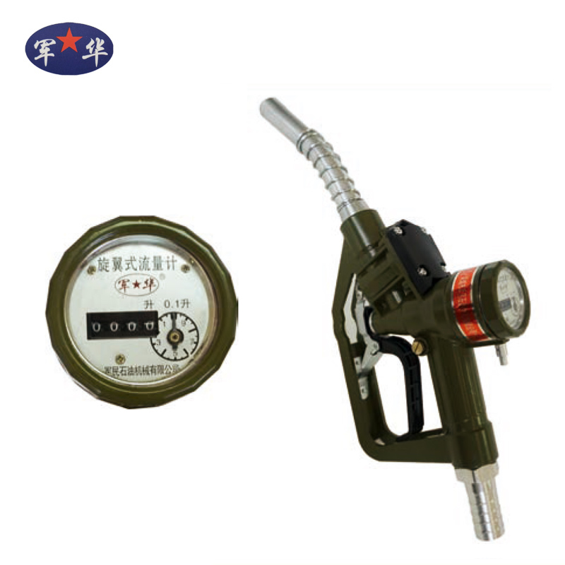 機(jī)械計量自封加油槍